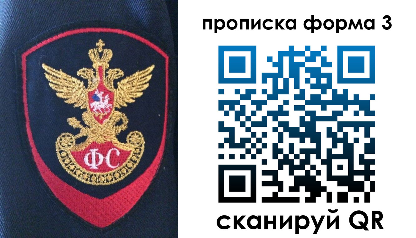 временная прописка в Чебоксарах