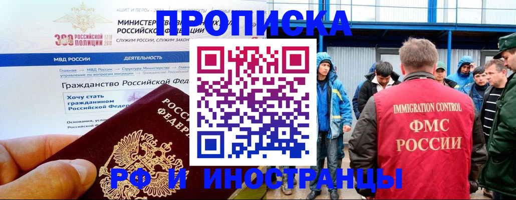 регистрация в Чебоксарах